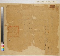 藏品(光緒二十年新竹縣正堂范給竹塹土名十寮坑第一百十三排第四戶徐阿清門牌)的圖片